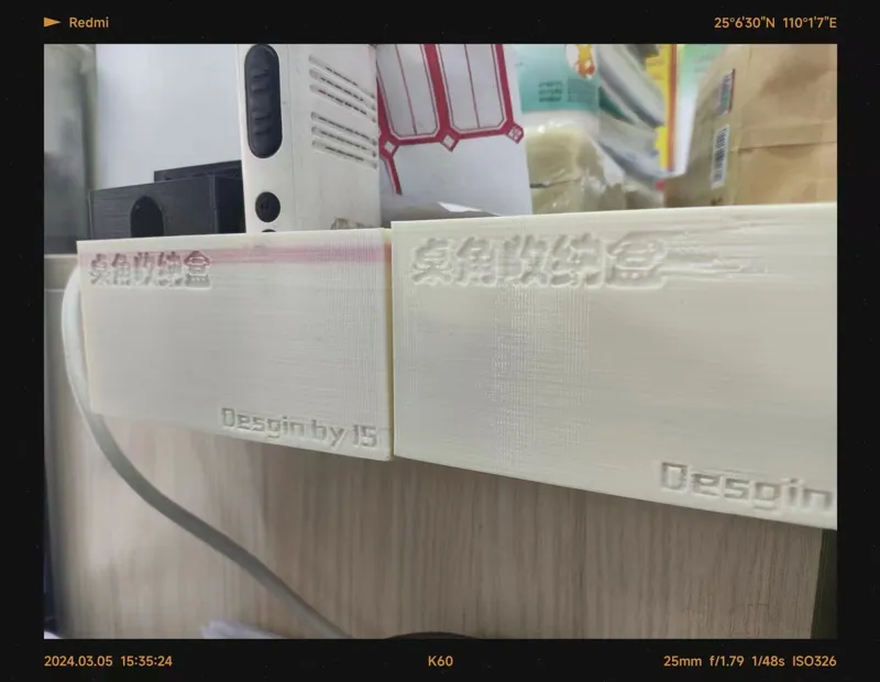 桌角收纳盒Storage Box