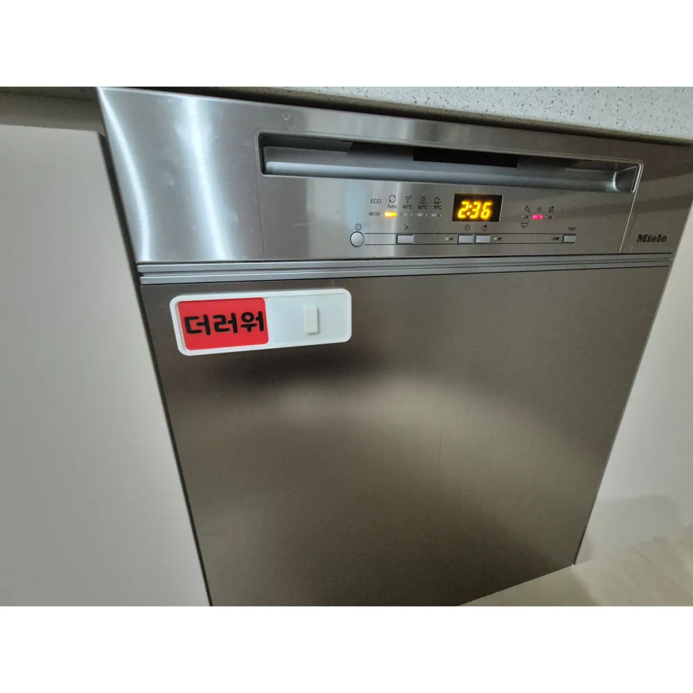 Dirty/Clean Sliding Indicator Magnet - Free 3D Print Model - MakerWorld