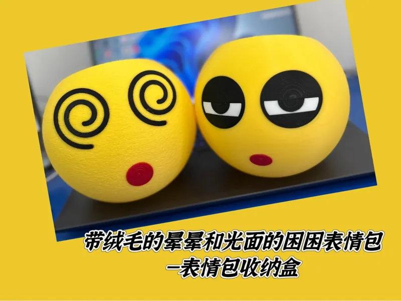 可爱呆萌的表情收纳盒子系列，收纳一切