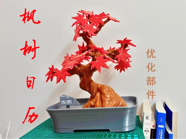 https://makerworld.bblmw.com/makerworld/model/US88b39319271721/design/2025-09-05_3e44e2221d9f.jpg