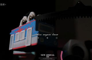Suspended train 悬挂列车 cyber bricks