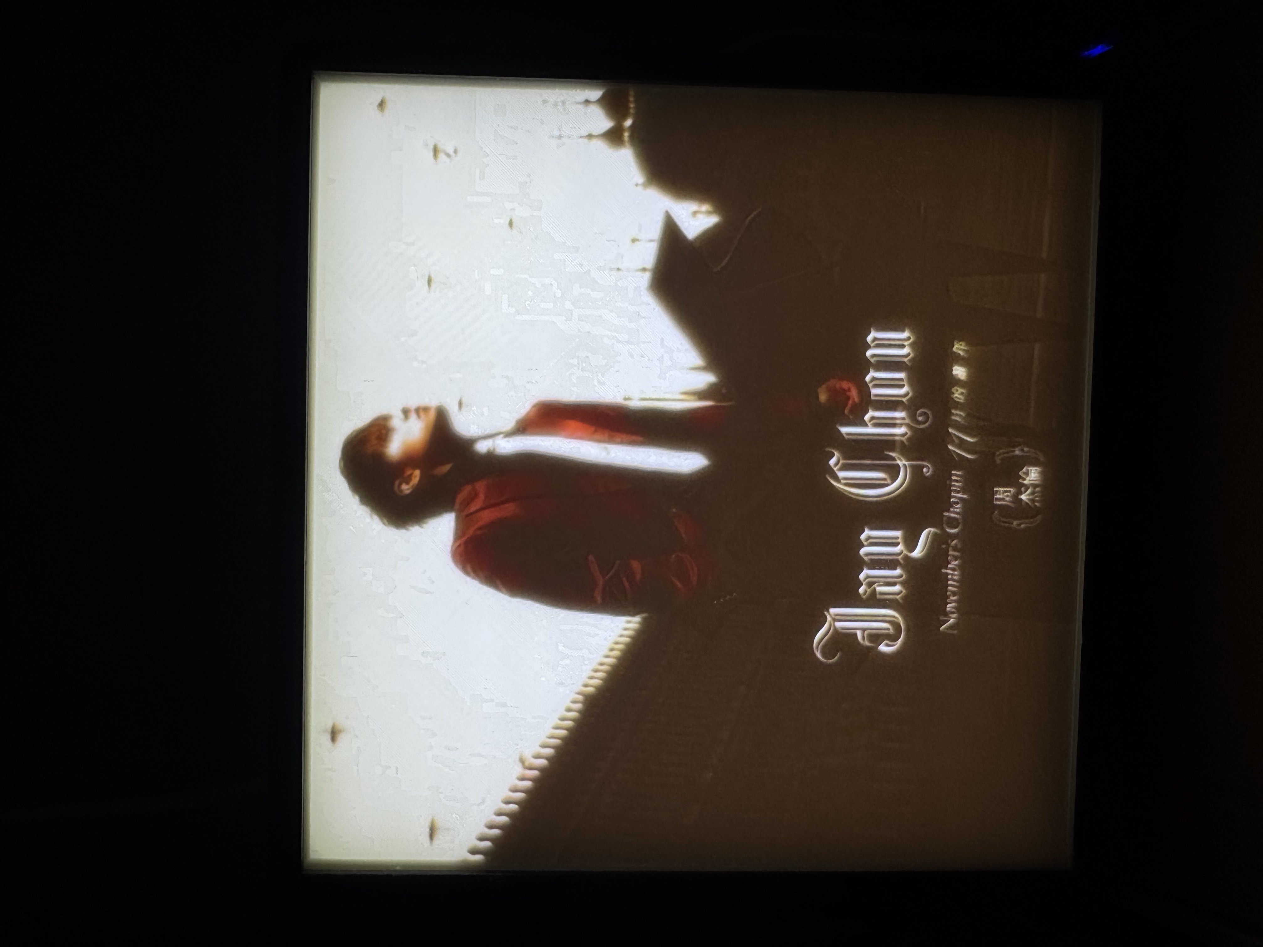 0.4mm 3D lithophane of Jay Chou's November's Chopin album cover