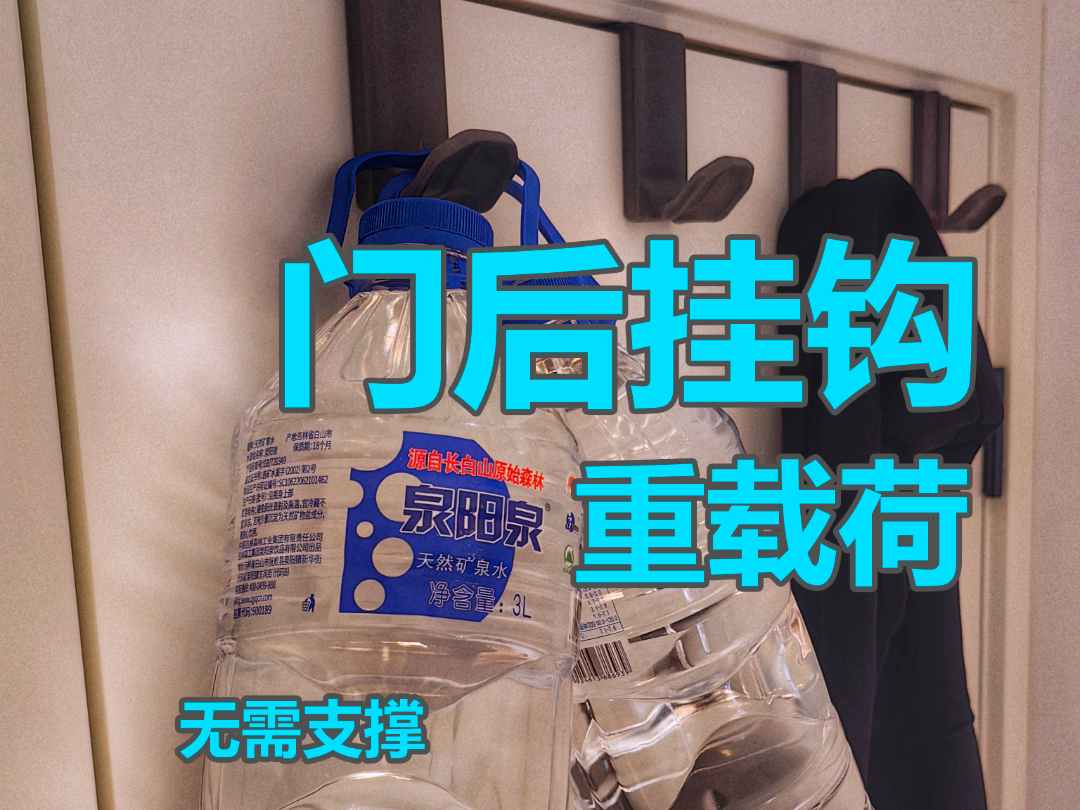 门后挂钩\门上挂钩-重载荷