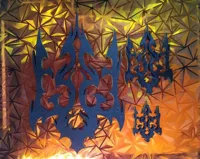Blason de l'Ukraine — photo 3