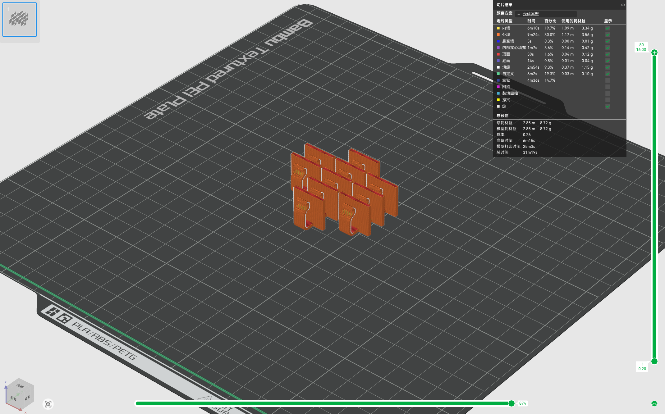 Miniatura 2 do modelo 3D 数据线理线卡扣