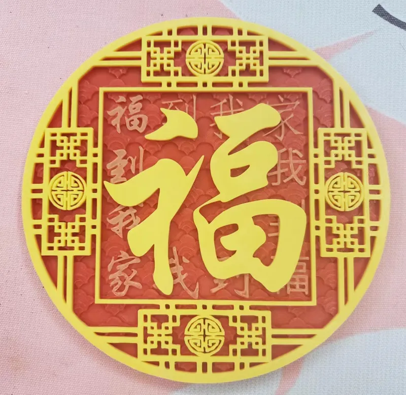 Lucky Character 福