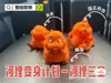 Beaver Triplets (H2C recommended)