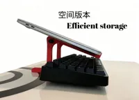 增高版，方便使用和收纳键盘