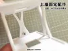 Wall fixing accessories/0.2mm layer, 4 walls, 20% infill