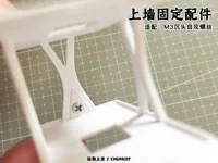 上墙固定配件/0.2mm layer, 4 walls, 20% infill