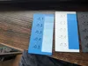 Minimal Swatch, only till 0.5
