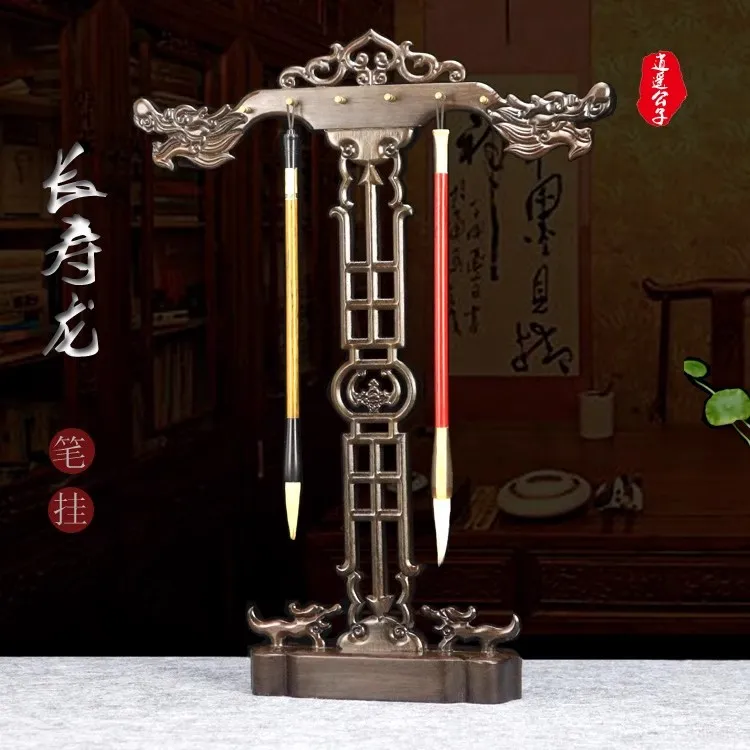龙纹毛笔架