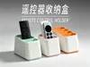 Dual color remote control stand