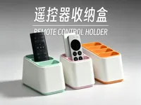 遥控器支架双色