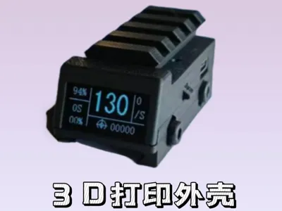 Ribeind Ri117 Gen 2 Kill Assistant Rail Display Electronic Riser Stand Enclosure