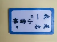 0.2mm 层高, 2 层墙, 15% 填充