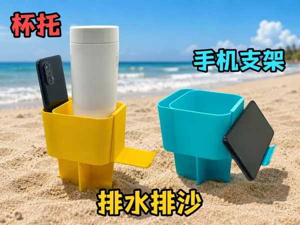 https://makerworld.bblmw.com/makerworld/model/US897423ac4ad578/design/b4f79ecad6e00afc.jpg