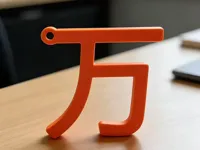 0.2mm 层高, 2 层墙, 15% 填充