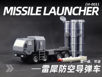 Rhinoceros H-003 Long-range Air Defense Missile Launcher Vehicle