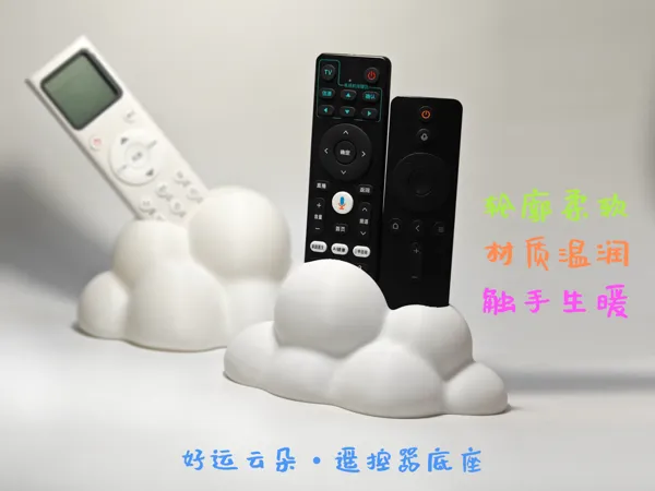 https://makerworld.bblmw.com/makerworld/model/US8997af73e0f1c8/design/2025-09-18_b464d5f24c115.jpg