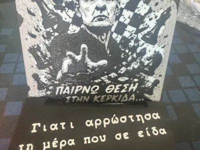 Bartzokas pairno thesi