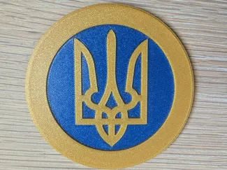 Ukraine Trident Coaster