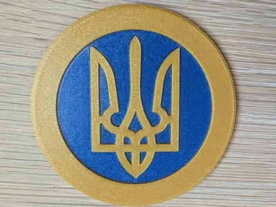 Ukraine Trident Coaster