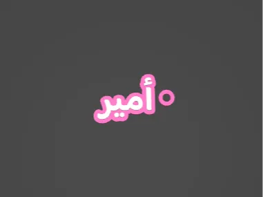name