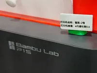 0.6mm 喷嘴, 0.24mm 层高, 2 层墙, 10% 填充