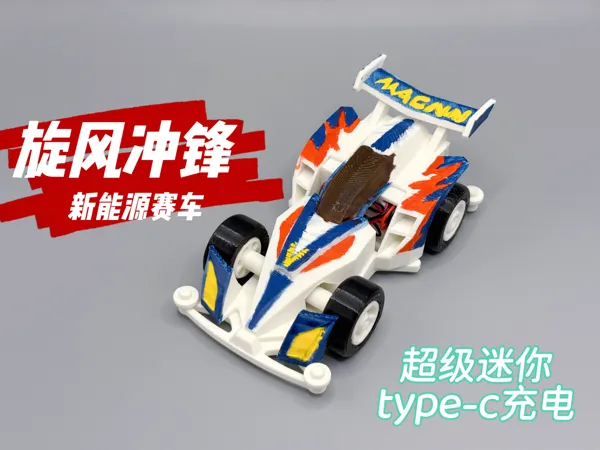https://makerworld.bblmw.com/makerworld/model/US89c829ae1c4bcf/design/2025-07-06_ee4f8c05d719d.jpg
