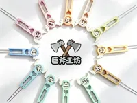 火象豆笔