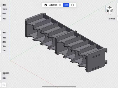 Gundam model sandpaper holder for Skadis