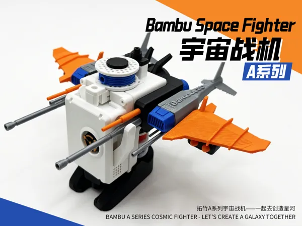 https://makerworld.bblmw.com/makerworld/model/US89cbec702d8da8/design/a3ba3c4a281d7efd.png