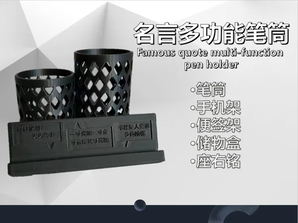 https://makerworld.bblmw.com/makerworld/model/US89d8bf7e0a14f6/design/2024-07-27_00f44eea1b0ec.png