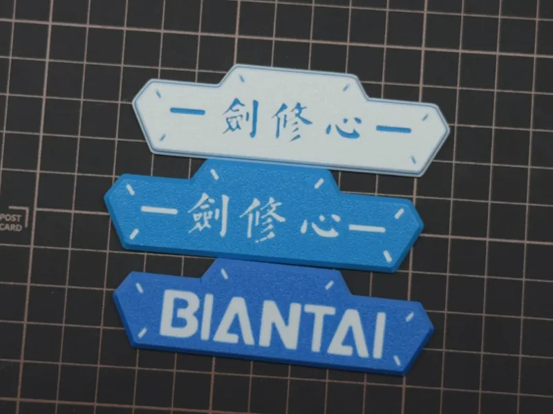 水口马桶_自定义铭牌