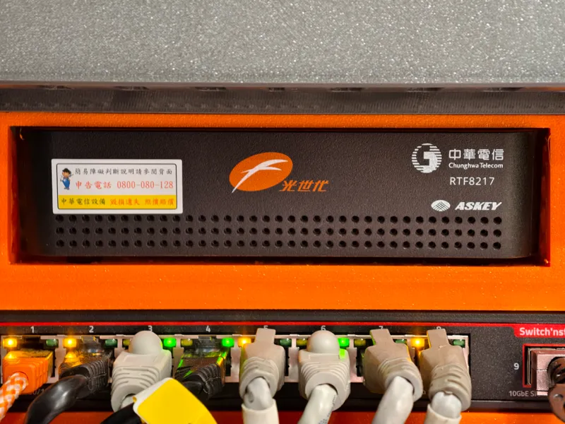 中華電信光世代 RTF8217 10吋機架專用層架檔版