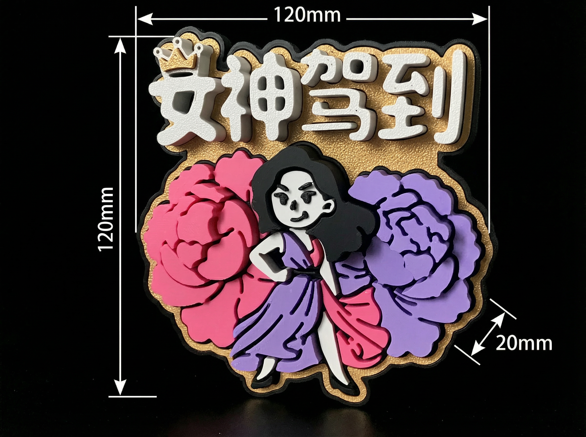 Miniatura 2 do modelo 3D 女神驾到立体拼图/摆台/冰箱贴/壁画（拆件分色版无需AMS/多色一体打印版）