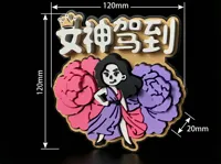 【多色一体打印版】冰箱贴场景 -- 2026/03/05