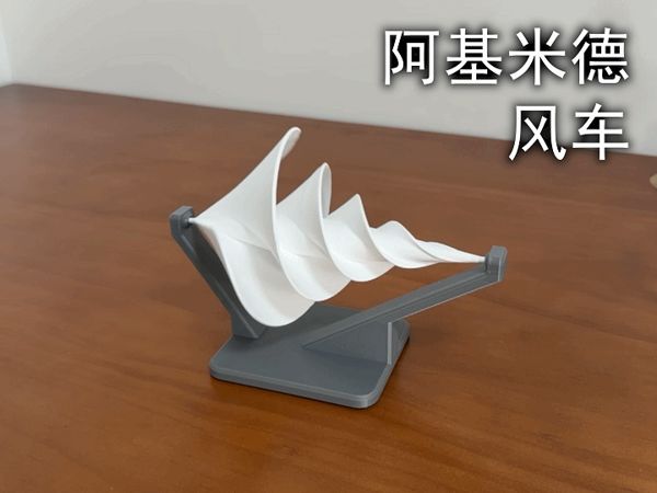 https://makerworld.bblmw.com/makerworld/model/US8a1bdb289df7da/design/f12e6e1fcd0db8b5.gif