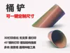 Universal Model: 160x80 mm