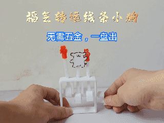 线条小狗多色无AMS版