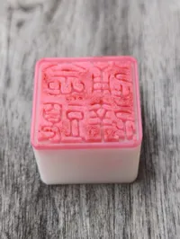 0.2mm 喷嘴, 0.1mm 层高, 4 层墙, 15% 填充
