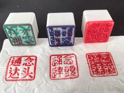 Custom Stamp: Smooth Sailing Seal