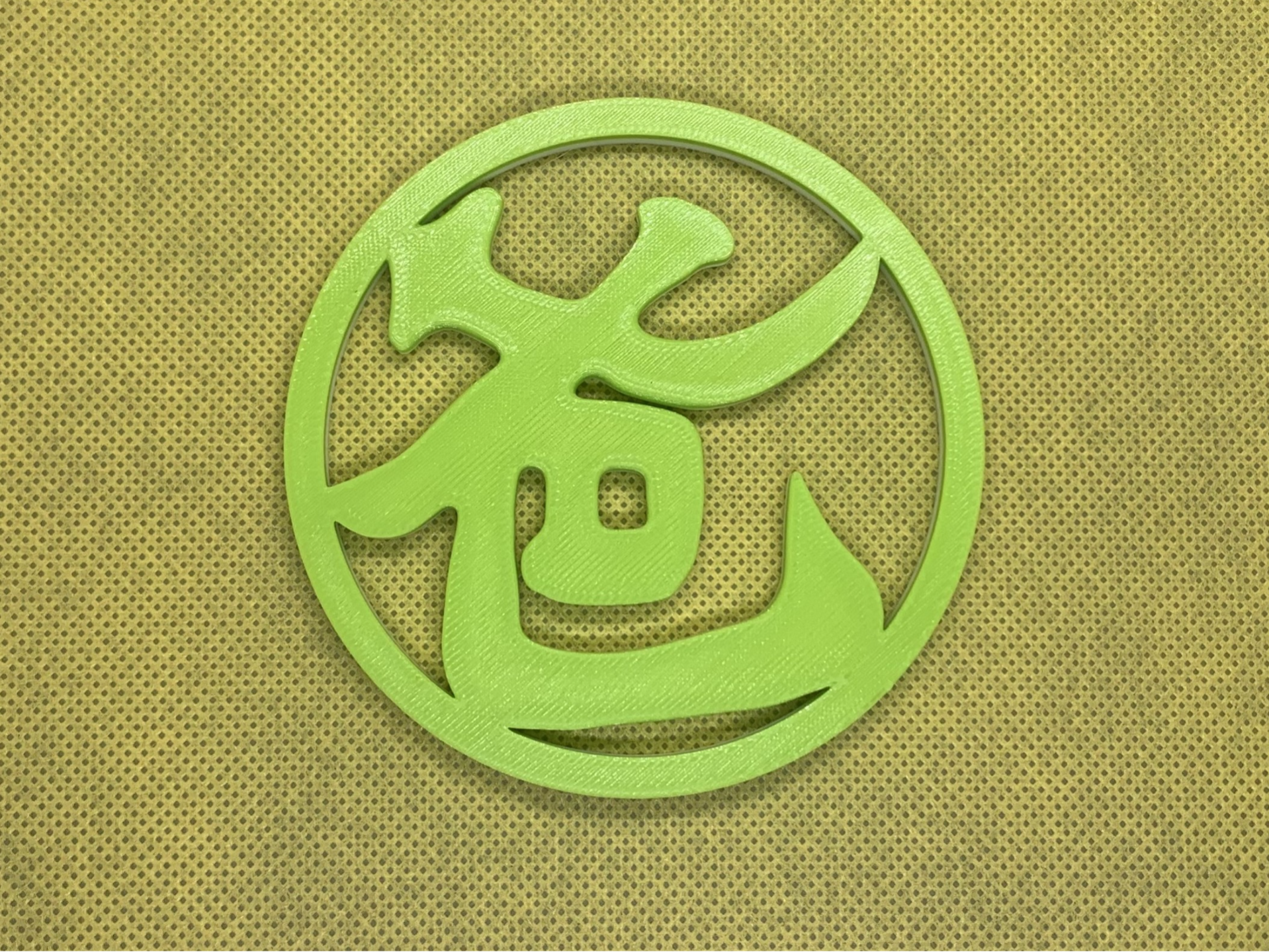 狗爸杯垫（一面狗一面爸）