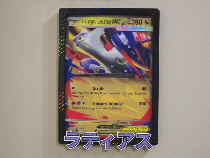 Latias Jumbo Pokemon Card Picture Frame