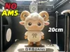 Height 20cm Plush Version