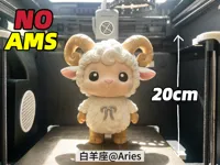 高度 20cm 毛绒版