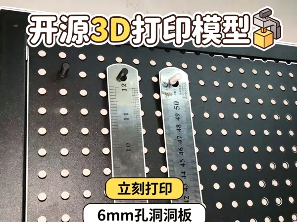 https://makerworld.bblmw.com/makerworld/model/US8a51845aa3d6cf/design/61bf876e79fea022.png