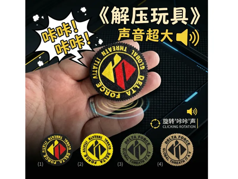 战术点击器：三角洲特别版 - 有史以来最响的解压玩具！Tactical Clicker