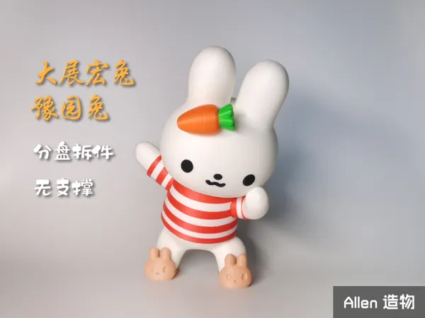 https://makerworld.bblmw.com/makerworld/model/US8a53b04bbdcd64/design/2025-09-07_10e8235eb83d7.jpg